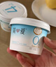 簡(jiǎn)愛(ài)0%蔗糖酸奶130g*4杯 天然乳蛋白 無(wú)蔗糖酸奶【簡(jiǎn)愛(ài)十周年京東專供 曬單實(shí)拍圖