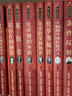 從存在到演化 入選中小學(xué)生閱讀指導目錄 科學(xué)元典 曬單實(shí)拍圖