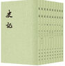 清史稿全48冊(cè) 平裝繁體豎排中華書局點(diǎn)校本 曬單實(shí)拍圖