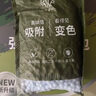 希望樹強效變色除醛炭包3kg 軍用品質活性炭新房裝修除甲醛清除劑真除醛 曬單實拍圖