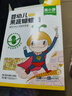 窩小芽嬰幼兒蝴蝶面175g/盒 寶寶面條輔食兒童早餐鈣鐵鋅無添加鹽白砂糖 曬單實拍圖
