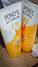 旁氏（POND'S）洗面奶 米粹水潤(rùn)柔嫩潔面乳150g*2 氨基酸溫和保濕520 曬單實(shí)拍圖