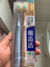 獅王（Lion）細(xì)齒潔寬薄茶抗敏牙刷2支胖東來同款軟毛成年人緩解敏感減少出血 曬單實拍圖