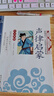笠翁對韻+聲律啟蒙+幼學瓊林+增廣賢文（注音彩圖版4冊）影響孩子一生的國學啟蒙經(jīng)典一二三年級兒童文學小學生課外閱讀書籍必讀名著 曬單實拍圖