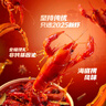 海底撈麻辣蒜蓉小龍蝦2盒裝2025年新蝦加熱即食蒜香濃郁麻辣勁爆 2750g 小龍蝦（麻辣1盒+蒜蓉1盒） 曬單實拍圖