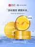 SNP黃金膠原蛋白彈潤眼膜貼30對/盒淡化細紋保濕七夕情人節(jié)生日禮物 曬單實拍圖
