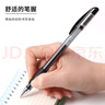 斑馬牌（ZEBRA）中性筆 0.5mm子彈頭簽字筆 學生標記筆走珠水性筆 C-JJ100 JELL-BE 黑色 單支裝 曬單實拍圖