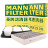 曼牌（MANNFILTER）空調(diào)濾空氣濾芯套裝19-23款天籟2.0T 曬單實拍圖