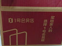 1號會員店玻尿酸面膜補(bǔ)水保濕潤膚透明質(zhì)酸鈉提亮膚色男女護(hù)膚品 1盒10片 曬單實拍圖