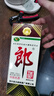 郎酒 郎牌郎酒 40周年紀(jì)念酒 2018年 醬香型白酒 53度 500ml 單瓶 陳年老酒【名酒鑒真】 曬單實(shí)拍圖