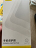 倍思【雙片不擋屏丨京配包郵】適用蘋(píng)果15蘋(píng)果16鋼化膜iphone15/16手機膜防塵防摔抗指紋高清保護膜 曬單實(shí)拍圖