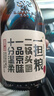 一擔(dān)糧 北京二鍋頭 逗號(hào)款 清香型白酒 42度 480ml*6瓶箱裝 非原箱 曬單實(shí)拍圖