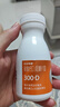 鈣爾奇兒童鈣片碳酸鈣D3咀嚼片(Ⅱ)60片 OTC鈣片含維生素d3青少年4-17歲補鈣手腳抽筋水果味 曬單實拍圖