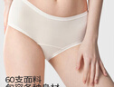 舒氧【3條裝】莫代爾內(nèi)褲女士夏季無痕透氣桑蠶絲底襠A類抑菌三角褲頭 曬單實拍圖