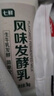 七鮮 風(fēng)味發(fā)酵乳1kg 曬單實(shí)拍圖