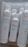 雅漾（Avene）舒泉噴霧300ML*2補(bǔ)水保濕爽膚柔膚濕敷化妝水舒緩敏肌大噴禮物 曬單實(shí)拍圖