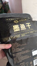 傾海之宴 淡曬墨魚干S3 450g 淡曬目魚干烏賊干 海鮮特產(chǎn)海產(chǎn)品干貨 曬單實(shí)拍圖