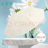 天堂 雙人晴雨傘三折 遮陽傘太陽傘10骨加大加固抗風(fēng)大傘 碩果甘酪白 曬單實(shí)拍圖