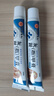 【植物萃取 溫和呵護(hù)】抑菌膏手腳通用,長(zhǎng)效修護(hù),支持7天無理由_6 【2支周期裝】拍一發(fā)二 曬單實(shí)拍圖