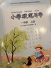 2024秋 小學(xué)硬筆習(xí)字 二年級上冊2上 硬筆書法 人教版教材配套 寫字課課練 寫字描紅本生字本 小學(xué)生練字貼 XGS 曬單實拍圖