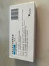 [哈樂]鹽酸坦索羅辛緩釋膠囊 0.2mg*10粒 1盒裝 曬單實拍圖
