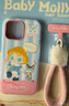 泡泡瑪特 Baby Molly喵趣橫生系列-手機(jī)殼衍生品潮玩周邊七夕禮物 iPhone 16 Pro Max 曬單實(shí)拍圖