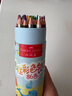 輝柏嘉（Faber-castell）油性彩鉛筆 兒童畫筆36色 筆筒裝115738 速寫 馬克筆繪畫 曬單實拍圖