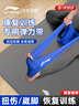 李寧（LI-NING）彈力帶康復(fù)腳踝練腿部恢復(fù)拉伸帶力量訓(xùn)練拉力器阻力25磅顏色隨機(jī) 曬單實(shí)拍圖