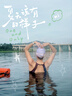 浩沙（hosa）裙式連體泳衣女保守性感游泡溫泉泳衣女休閑簡約泳裝 深藍 L  曬單實拍圖