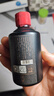 文中醬酒·黑金品鑒 試飲裝小酒 仁懷十大名酒企業(yè) 醬香白酒純糧釀 53度 50mL 1瓶 曬單實(shí)拍圖