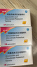 [莫立奧]阿莫西林克拉維酸鉀片 0.3125g*16片 3盒裝 曬單實(shí)拍圖