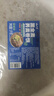 云山半 低脂肪黑全麥?zhǔn)w麥卷餅1kg*2袋 約48張 粗糧手抓餅餅皮 早餐面點(diǎn) 曬單實拍圖