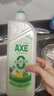 斧頭牌（AXE）檸檬鴨屎香果蔬餐具凈洗潔精1.01kg*3（泵+補補）6大零添加 曬單實拍圖