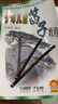少年兒童笛子教程 許國屏 青少年兒童笛子竹笛初學(xué)基礎(chǔ)少兒啟蒙初學(xué)者學(xué)生入門笛子教學(xué)入門書 曬單實(shí)拍圖