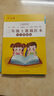 六品堂二年級小學(xué)生練字帖鉛筆字帖楷書描紅本寫字同步上冊下冊兒童人教版全套生字硬筆課本同步語文 曬單實拍圖