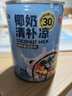 春光食品 海南特產(chǎn) 椰奶清補涼245g*6 代餐椰汁植物蛋白飲料箱裝 曬單實拍圖