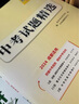 2025秋新版初中教材全解語文七7年級(jí)上冊(cè)人教版初一同步教材解讀課本同步講解復(fù)習(xí)資料書眾閱作業(yè)幫課堂筆記中學(xué)教輔【新版教材原文同步講解】 曬單實(shí)拍圖