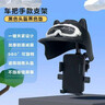 許棋杏手機(jī)支架防雨罩外賣騎手摩托車頭盔手機(jī)支架電動(dòng)車自行車防水遮陽(yáng) 單個(gè)小頭盔(防雨防曬)黑色 曬單實(shí)拍圖
