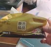 清風(fēng)【李昀銳同款】抽紙 金裝厚柔 360張*24包S碼 4層紙巾 紙抽 整箱 曬單實(shí)拍圖