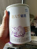 雀巢 安兒寧能恩 嬰幼兒無乳糖配方粉 400g 曬單實(shí)拍圖