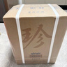 珍酒【限時(shí)限量】大珍2020真實(shí)年份光瓶 老酒 醬香型白酒 宴請送禮 53度 500mL 6瓶 【推薦劃算】整箱 曬單實(shí)拍圖