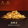 第一福古法金手繩黃金盤纏手鏈足金999手工金古法錘紋金圈隔片硬金配件 5顆6mm約0.95g（預(yù)售產(chǎn)品克重多退少補(bǔ)） 曬單實(shí)拍圖