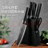 全適38cm*2.3圓形PE環(huán)保切肉切菜板剁骨砧板肉墩菜墩塑料砧板菜板案板 曬單實拍圖