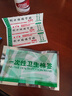南京同仁堂灰指甲特殊效專用抑菌液灰甲凈套裝35g 曬單實(shí)拍圖