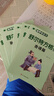 培養(yǎng)專注力舒爾特方格游戲書（套裝全5冊）注意力訓(xùn)練拉開孩子差距的寶藏書假期閱讀課外書自主閱讀假期讀物  曬單實拍圖