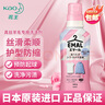 花王（KAO）真絲專用洗滌劑460ml 桑蠶絲毛凈 羊毛羊絨中性洗衣液 新舊款隨機(jī) 曬單實(shí)拍圖