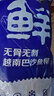 鮮京采 冷凍越南巴沙魚柳（去皮）凈重3斤 美標(biāo)BAP認(rèn)證 魚類 海鮮輕食 曬單實拍圖