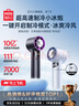 名創(chuàng)優(yōu)品（MINISO）【新品熱銷10W+|好評100% 】手持小風扇隨身攜帶風扇小型半導體制冷便攜電風扇戶外強力降溫神器 曬單實拍圖
