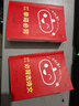 新版小紅書初中小四門口袋書語文數(shù)學(xué)英語物理化學(xué)政治歷史生物地理七八九年級中考總復(fù)習(xí)資料口袋書迷你掌中寶 【語文】必背古詩文 初中通用 曬單實拍圖
