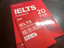 新東方IELTS劍橋雅思真題2025學(xué)術(shù)類雅思官方真題集4-19-20IELTS 雅思命題方出品雅思教材全套學(xué)術(shù)A類 【新版現(xiàn)貨】劍20真題 學(xué)術(shù)類|贈(zèng)高頻核心詞 曬單實(shí)拍圖